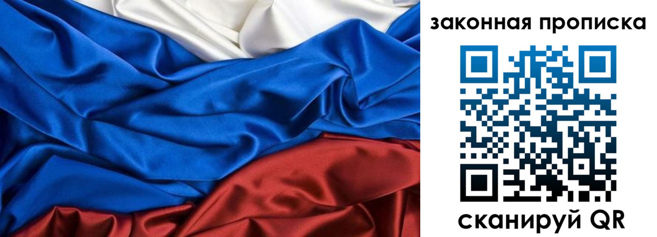 миграционный учет в Пролетарске