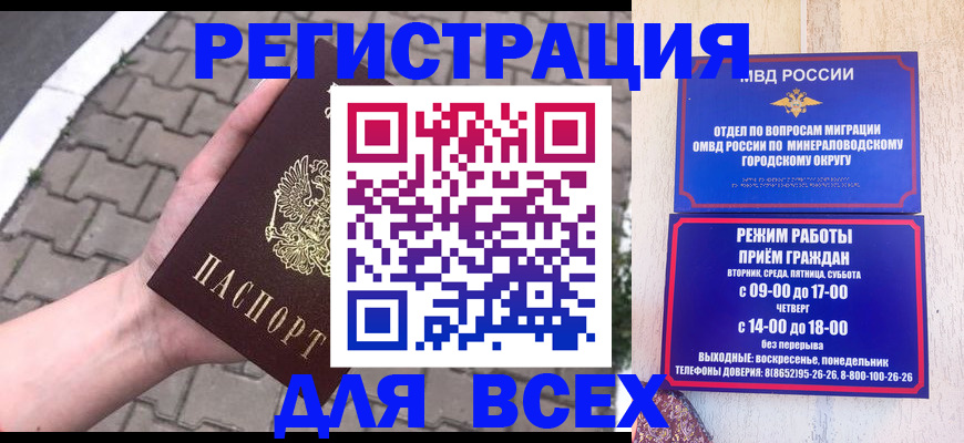 форма 3 в Пролетарске