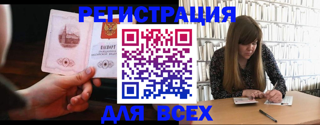 временная регистрация гарантия в Пролетарске