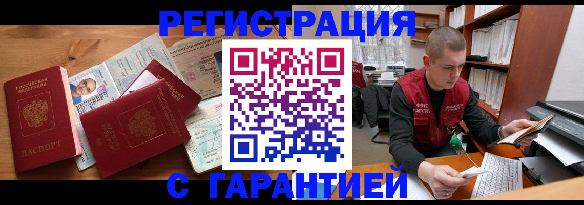 регистрация для дет. сада в Пролетарске